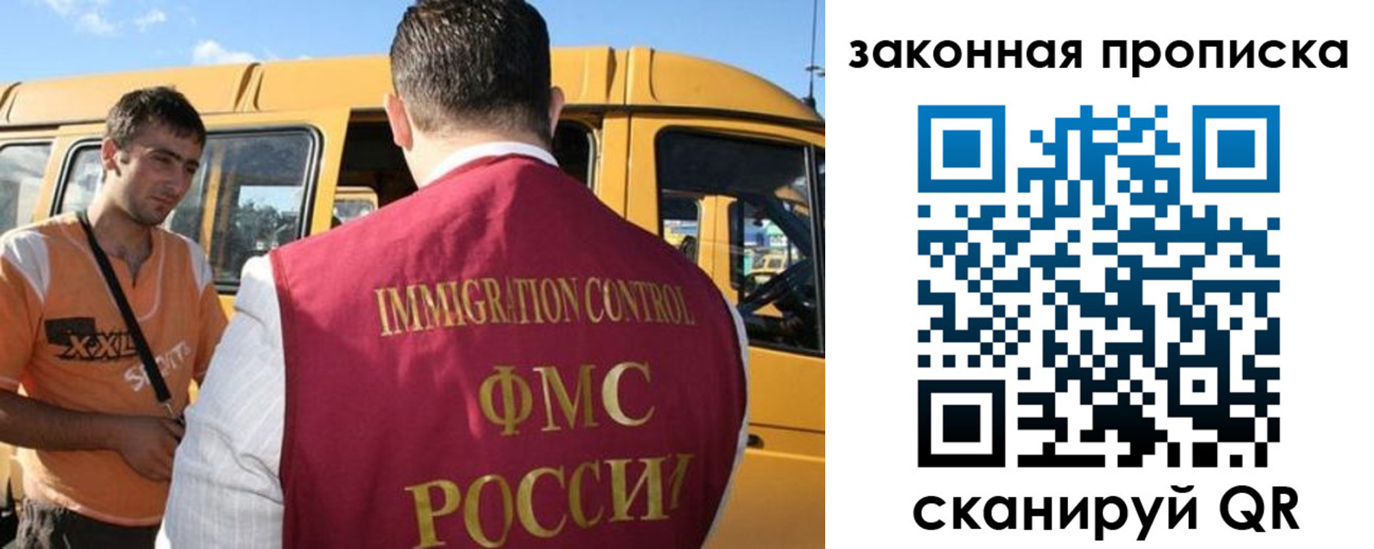 временная регистрация в Красном Куте